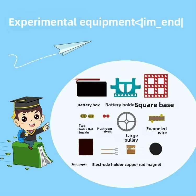 DIY 전자기 모터 실험 모델, 손으로 조립하는 물리  - Hobby Is Science 리뷰 및 가격